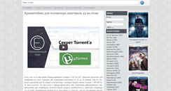 Desktop Screenshot of dogdialog.ru